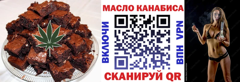 Cannafood конопля  hydra зеркало  Дорогобуж 