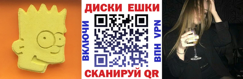 Экстази 280 MDMA  Дорогобуж 