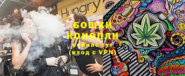 марихуана Гусиноозёрск