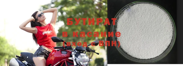 кокаин VHQ Гусь-Хрустальный