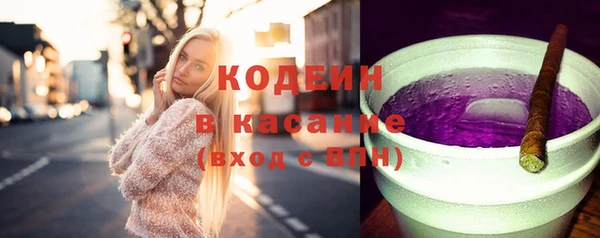 кокаин VHQ Гусь-Хрустальный