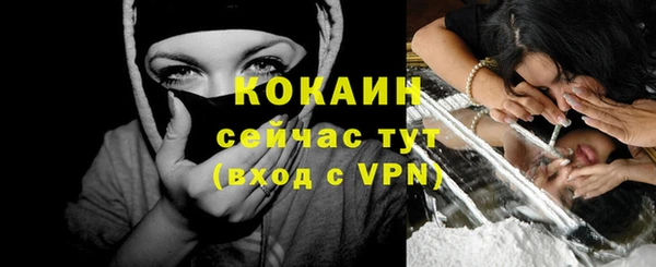 кокаин перу Покровск