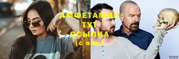 марихуана Гусиноозёрск