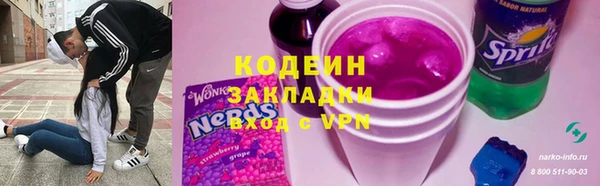 марки lsd Вязьма