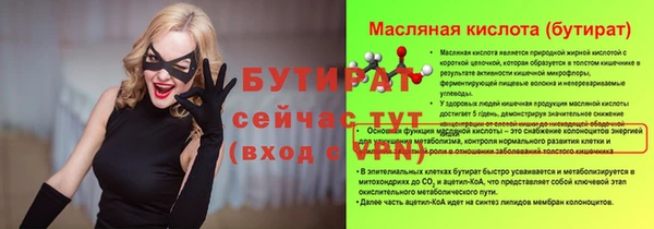 кокс Болохово