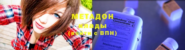 марихуана Гусиноозёрск