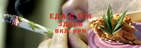 кокаин VHQ Гусь-Хрустальный