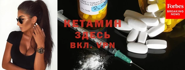 кокаин Гусев