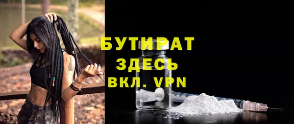 кокаин VHQ Гусь-Хрустальный