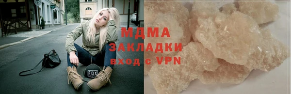 кокаин Покров