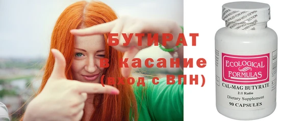 герыч Протвино