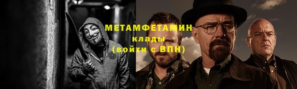 кокаин VHQ Гусь-Хрустальный