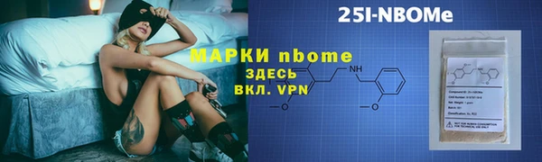 кокаин Гусев