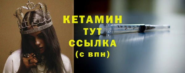 марихуана Гусиноозёрск