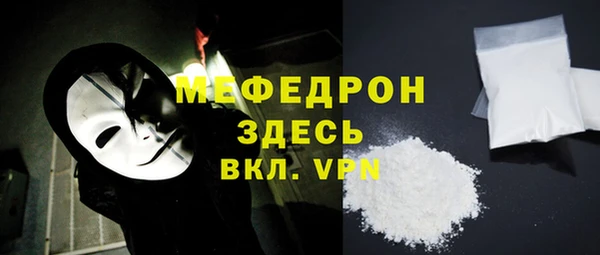 марихуана Гусиноозёрск
