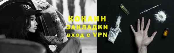 кокаин Гусев