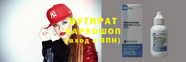 кокаин VHQ Гусь-Хрустальный