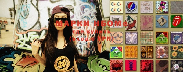 марихуана Гусиноозёрск