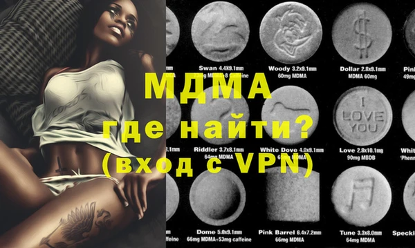 марихуана Гусиноозёрск
