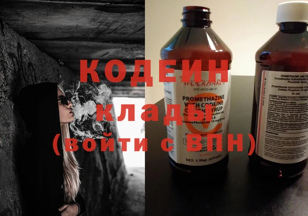 спиды Пролетарск