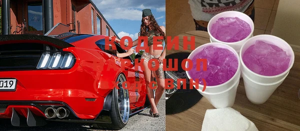 кокаин VHQ Гусь-Хрустальный