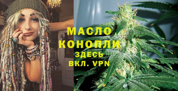 марихуана Гусиноозёрск