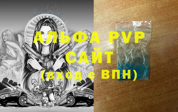 кокаин VHQ Гусь-Хрустальный