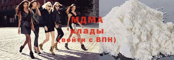 кокаин Гусев