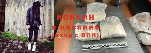 кокаин Гусев