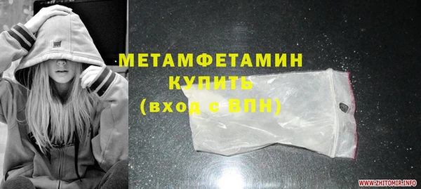 марихуана Гусиноозёрск