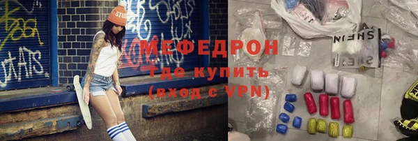 марихуана Гусиноозёрск