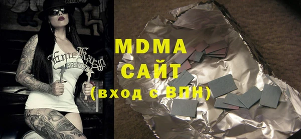 марихуана Магас