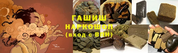 кокаин Гусев