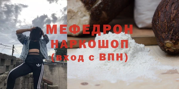 кокаин Гусев