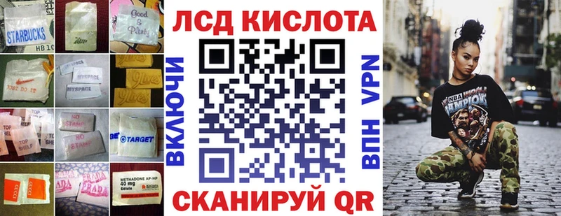 Лсд 25 экстази кислота  купить наркотик  Дорогобуж 