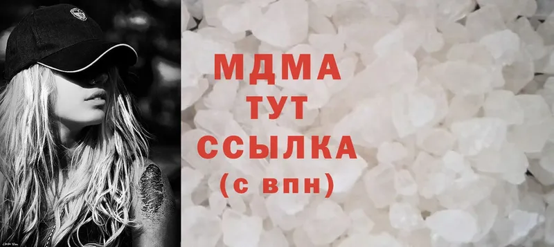 MDMA молли  Дорогобуж 