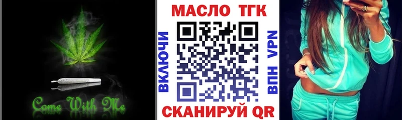 Дистиллят ТГК жижа Дорогобуж