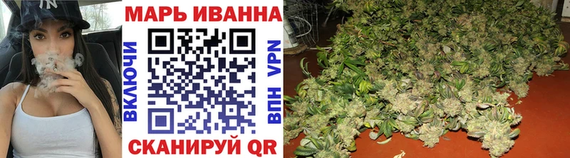 продажа наркотиков  Дорогобуж  Бошки марихуана конопля 